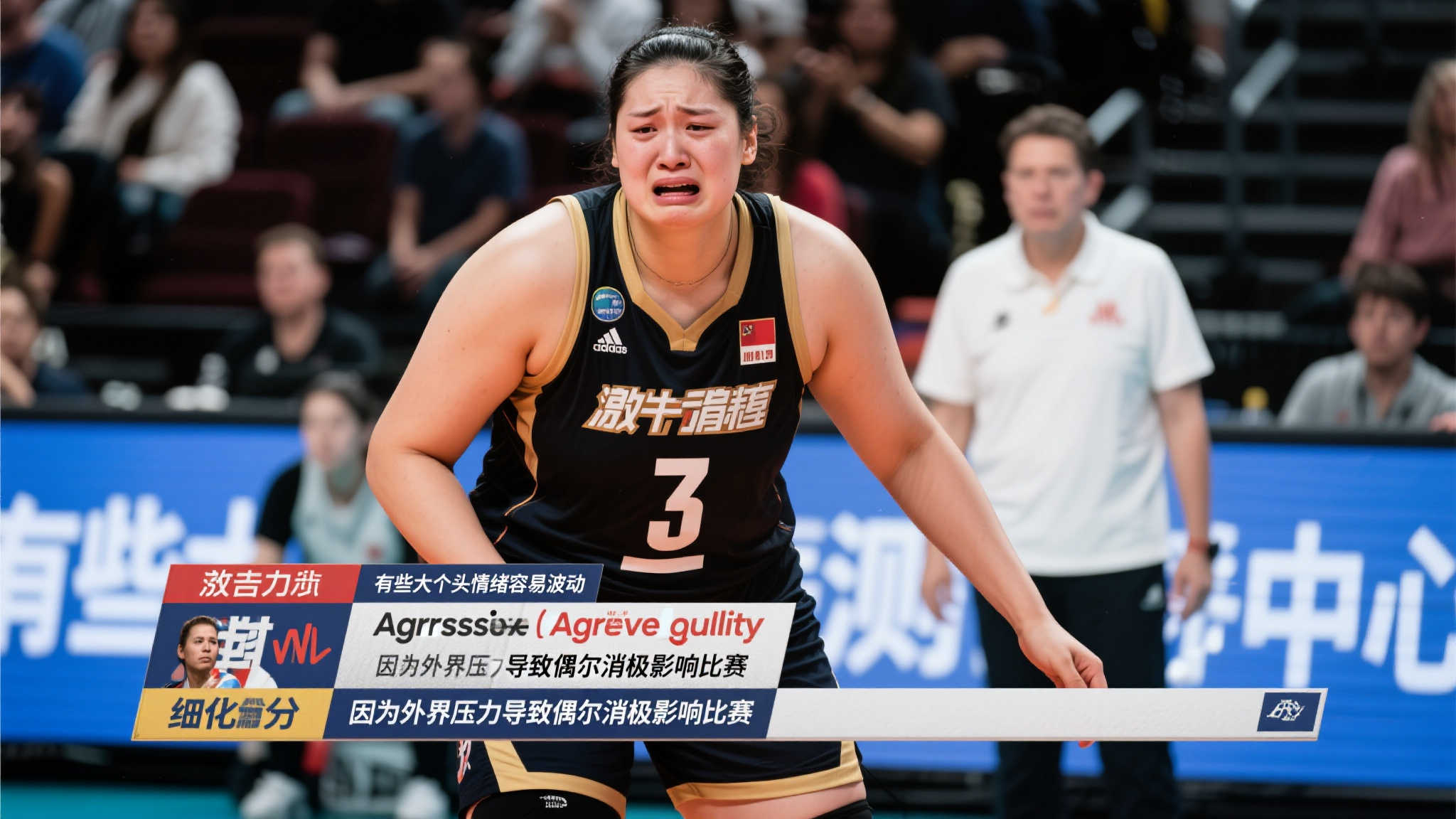 运动损伤智能修复系统